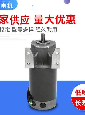 夏一永磁直流齿轮减速电机机-69-01dc220v60w170转热收缩zyt配件