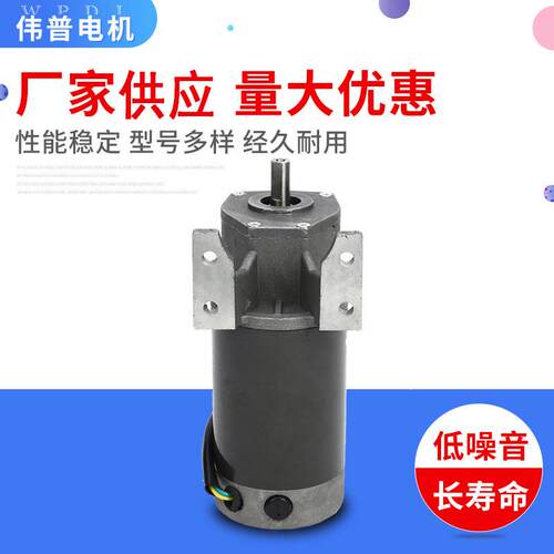 夏一永磁直流齿轮减速电机ZYT-69-01DC220V60W170转热收缩机配件