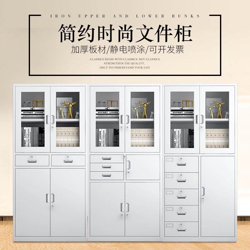钢制铁皮文件柜矮柜办公室资料凭证柜档案柜书柜密码带锁更衣柜子,商业/办公家具,文件柜,淘宝优惠券,粉丝福利购,淘宝优惠卷