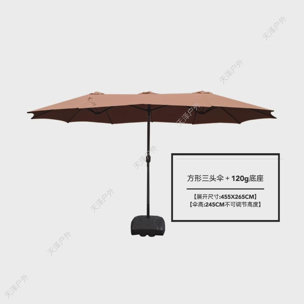 三头庭院遮阳伞户外休闲中柱伞外摆大伞摆摊大雨伞室外花园露新款