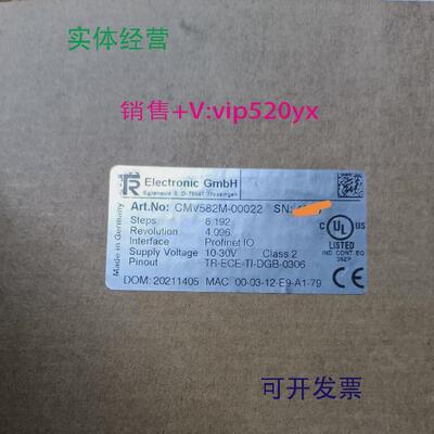 现货供应CMV582M-00022TR编码器