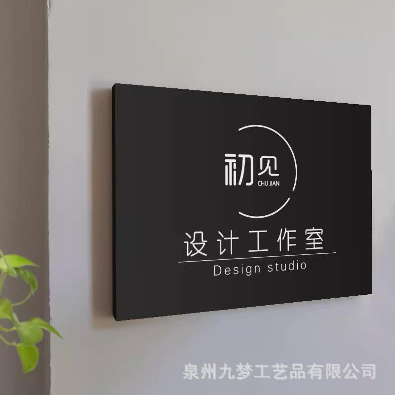 铁艺门头招牌公司创意工作室招牌店铺门牌广告牌木质招牌标识牌