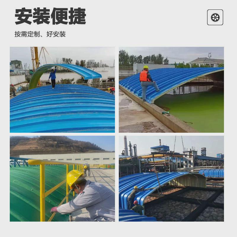 玻璃钢污水池盖板臭气废气罩棚罩厌氧池弧形拱形盖板密封收集