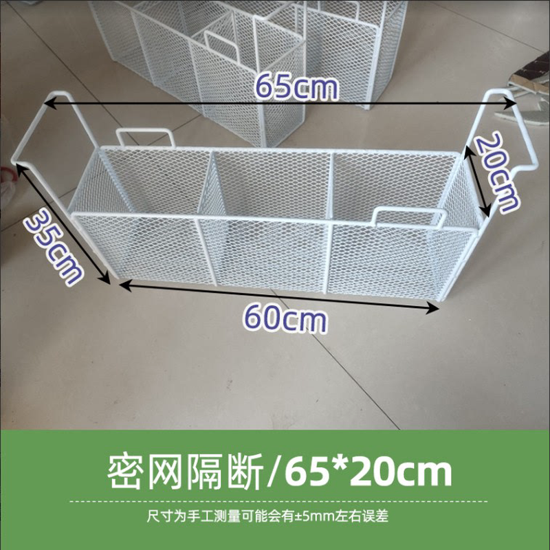 批发冰柜冷冻收纳置物篮食品铁艺内部深筐岛柜分隔筐挂架密网挂篮