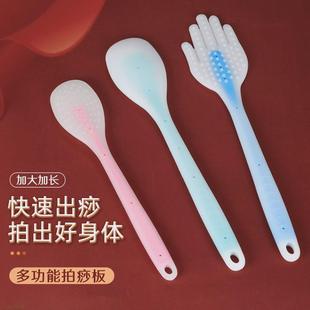 硅胶经络手掌拍痧板加长巴掌拍腿敲打捶背神器按摩捶颈椎胳膊捶肩