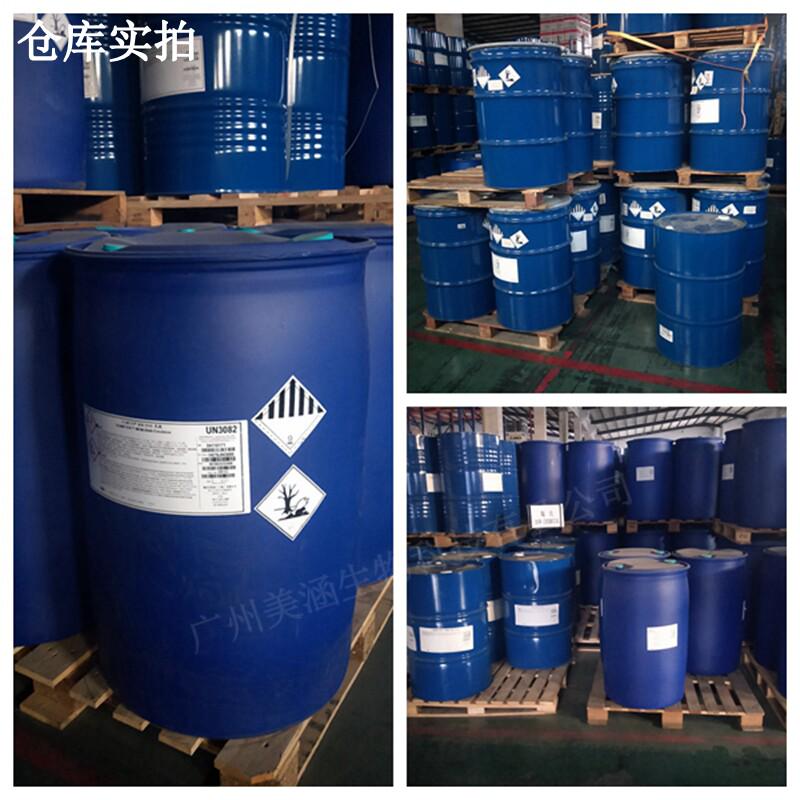 透明凡士林 白凡士林 防晒护肤润肤霜露原材料