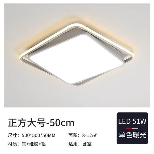 客厅吸顶灯简约现代极简白色网红2023年新款家用大气卧室套餐灯具