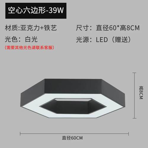 六边形吊灯led蜂巢网灯办公室健身房造型咖创意六角形工业风灯具
