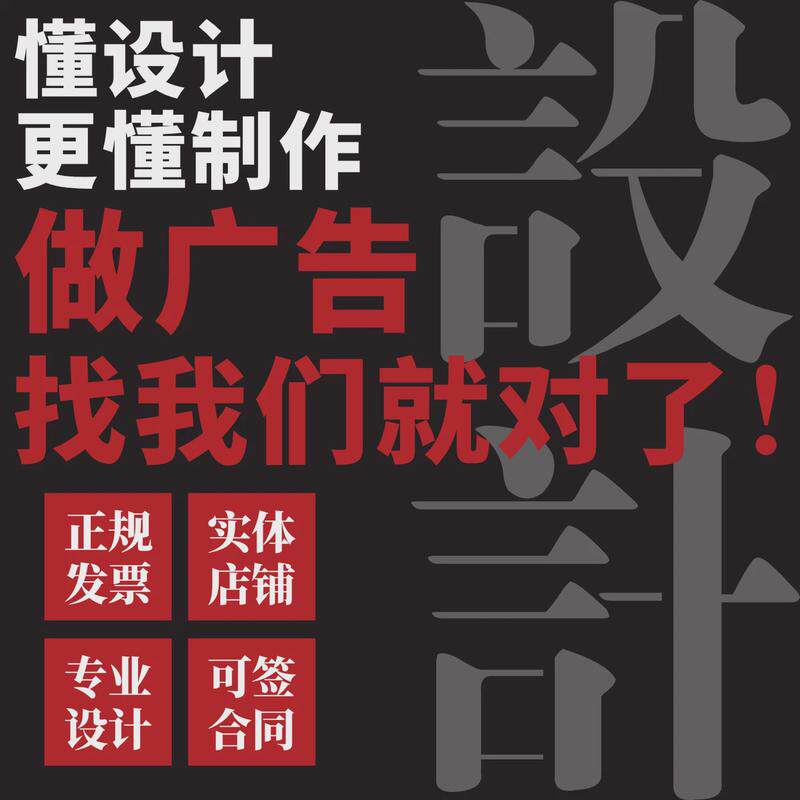 成都广告牌制作公司文化墙门头不锈钢喷绘发光字招牌标识打印安装