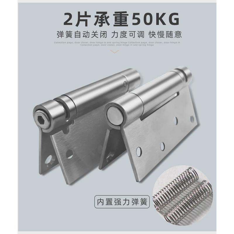 弹簧合页关门自动折页木门回弹自由门合叶牛仔门隐形门铰链自动器
