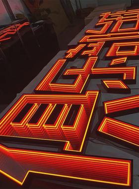 千层镜发光字商场户外不锈钢深渊招牌落地立体字3d广告景观字制作