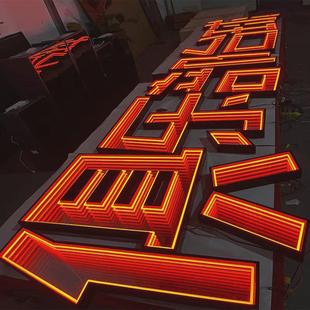 广告镜发光字商场户外不锈钢千层招牌落地立体字3d深渊景观字制作