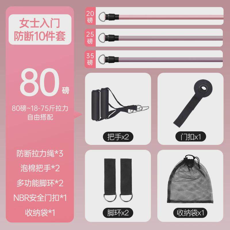 拉力绳健身弹力带开肩美背运动器材脚蹬拉力器套装男女开背拉伸带,运动/瑜伽/健身/球迷用品,拉力绳/拉力器,淘宝优惠券,粉丝福利购,淘宝优惠卷