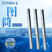 船用桶纸筒海图筒航海图纸筒pvc图纸图不锈钢防火控制图筒存放筒