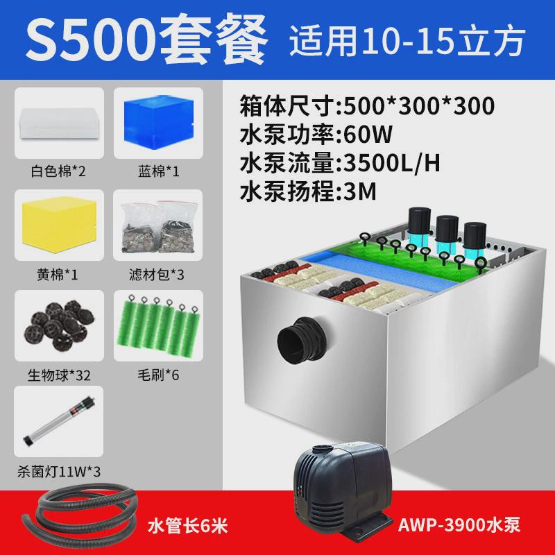 新型不锈钢鱼池过滤器外置水循环过滤系统户外大型过滤箱净水设备