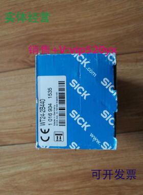 现货供应SICKWT24-2B440，全新现货销售