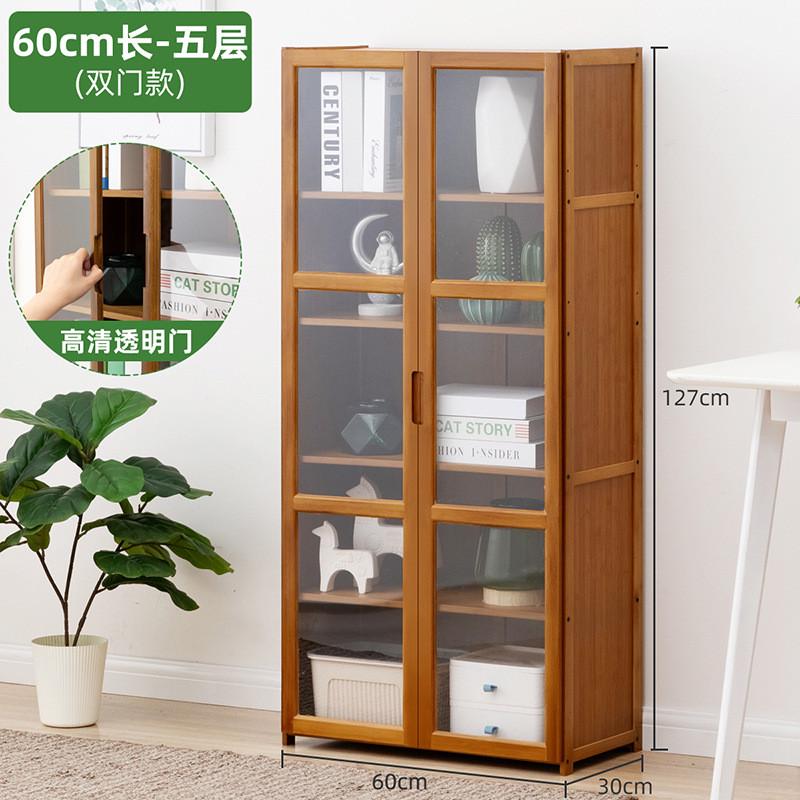 落地书柜置物架带一体储物柜柜门展示柜多层客厅柜子简易书架防尘