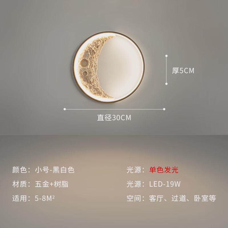 2024新款床头灯壁灯卧室创意现代简约儿童房月球户外防水装饰壁灯