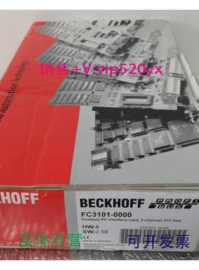 现货供应倍福el4028kl4404fc3101fc3101-0000FC2001el6632新PLC