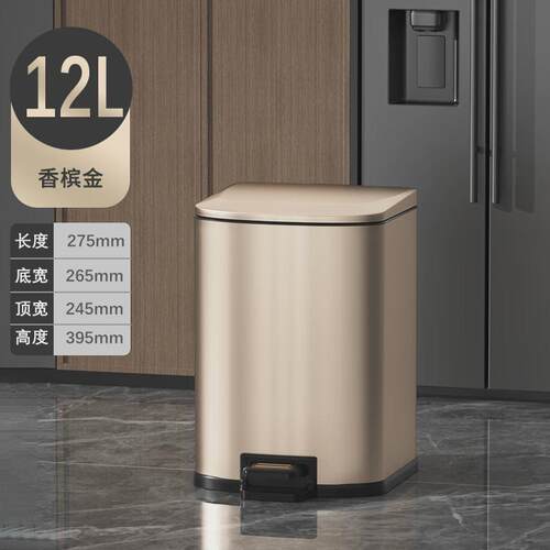 高档大容量家用客厅脚踏式垃圾桶不锈钢轻奢卫生间卧室加厚方形