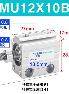 亚德置mu系列多位客安装气缸mu12x4/6/8/10/15/20/25/30/s/b/sb