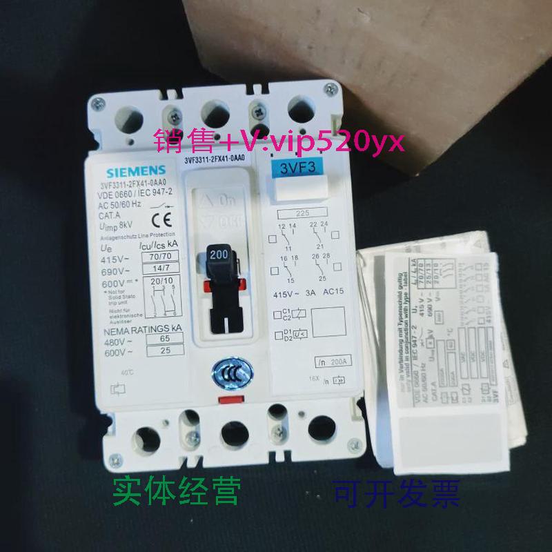 现货供应西门子3VF3311-2FX41-0AA0200A3P