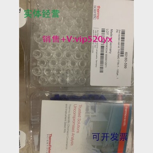 现货供应Thermo60180 盒 599热电螺纹样品瓶含盖垫60180 698100个