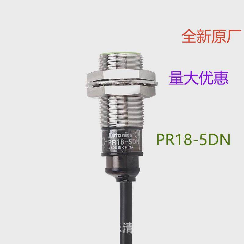 全新原厂奥托尼克斯接近开关pr18-5dnpr18-5dp直流三线常开