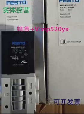 供应FESTOMHE4-M1H-3/20-1/4525206MHE4-M1H-3/2O-1/452520