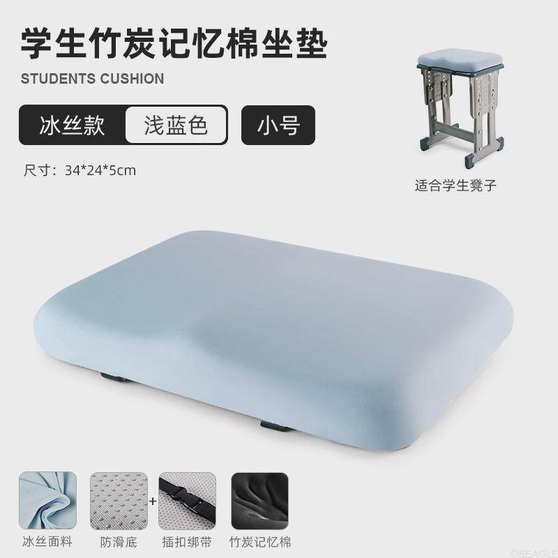 坐垫学生教室久坐初高中生屁垫不累座垫儿童记忆棉垫子屁新品,居家布艺,椅垫,淘宝优惠券,粉丝福利购,淘宝优惠卷