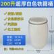 塑料桶桶桶加厚化工桶200升柴油桶大桶泔水桶蓝法兰发酵桶储水桶