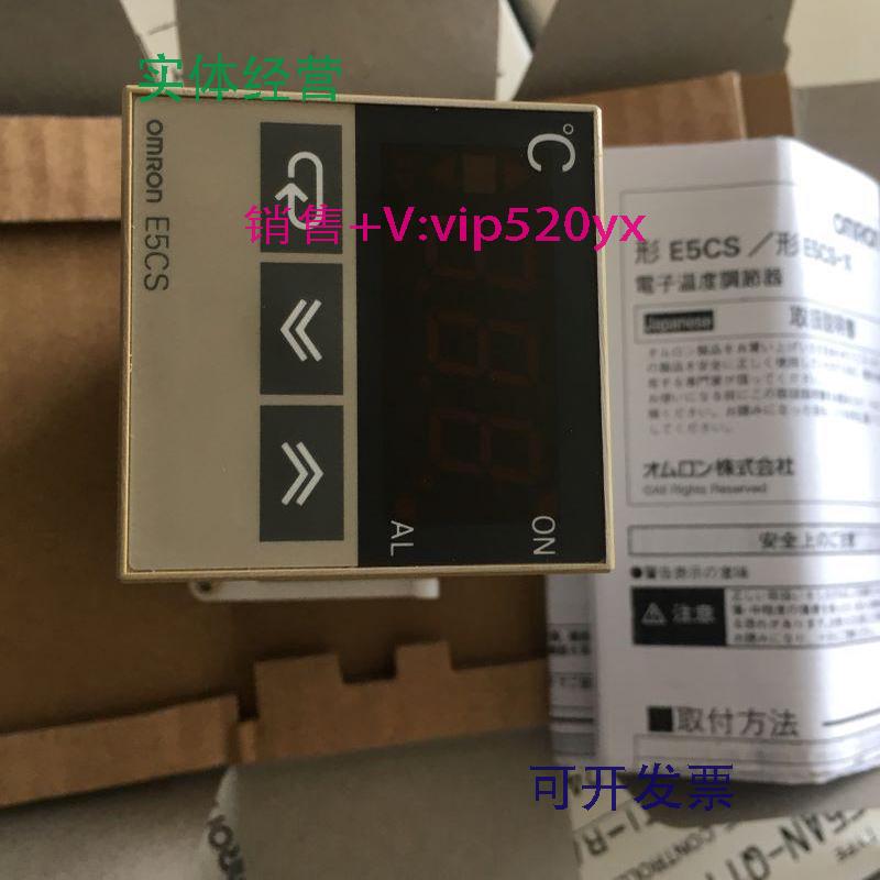 现货供应温控器E5CS-QPU/RPU/R1PU/Q1PU/R1KJU/Q1KJU/R1TU/QK/RKJ