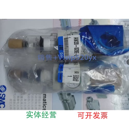 现货供应日本SMC过滤减压阀AW20-02BE-B