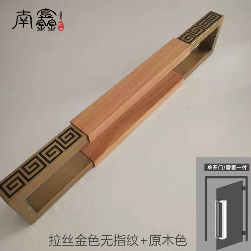 S588新中式木门把手玻璃门拉手酒店包厢别墅实木大把手不锈钢门把