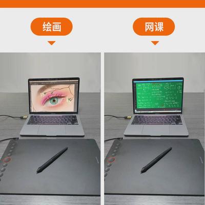 热销天网课i6数位板可连接手机手绘板电脑绘画板手写板敏输入板画