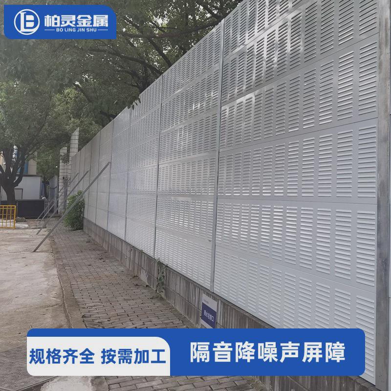 高速公路隔音板屏障小区隔音墙高架桥声工厂降噪透明户外隔音屏
