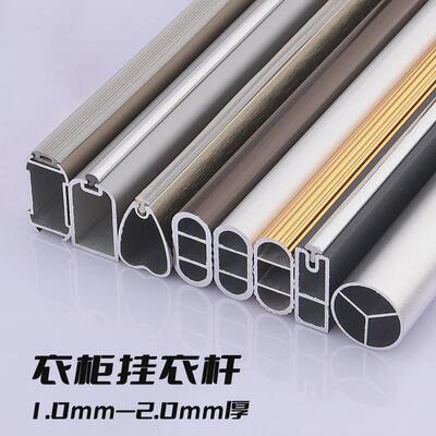衣柜心形挂衣杆衣橱横杆挂杆柜子衣杆托法兰座衣架杆柜内配件JSQH