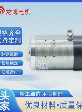 hy61062直流电机单元油泵动力12v1200w