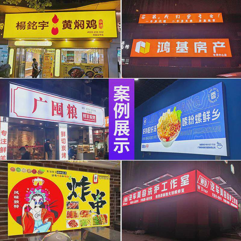 UV软膜灯箱挂墙式LED广告牌室内户外六边形弯圆异型卡布灯箱软膜