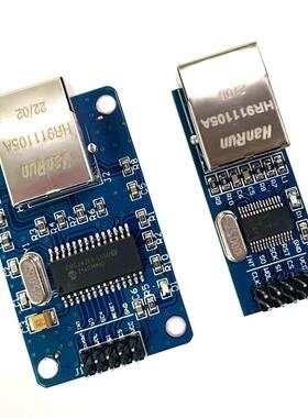 ENC28J60网络模块 SPI接口 以太网单片机开发板配套模块