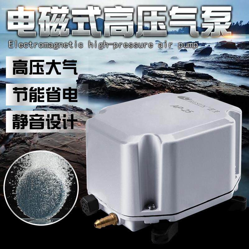 工业抽真空泵鱼缸氧气泵低噪音增氧泵污水曝氧机小型鱼池养鱼打氧