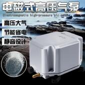 工业抽真空泵鱼缸氧气泵低噪音增氧泵污水曝氧机小型鱼池养鱼打氧