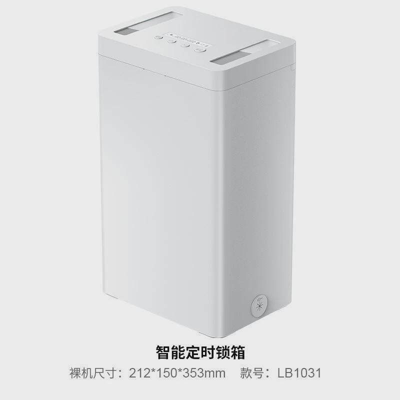 锁手机盒自律锁定时锁盒管理箱控制盒戒网瘾手机箱
