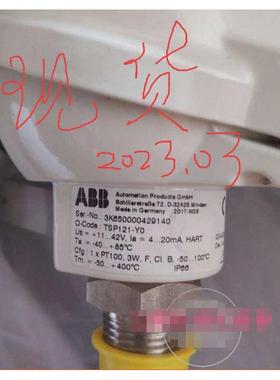 议价全新原装进口ABB TSP121-Y0液位传感器现货 ABBTSP121-YO