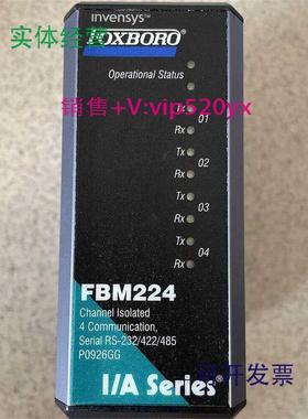 现货供应PLC系统配件FBM230P0926GU工控备件FBM224模块福克斯波罗