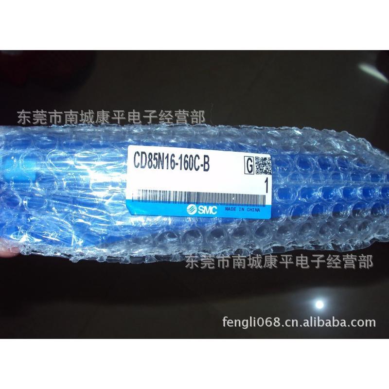 smc现货供应气缸cd85n-16-160c-b