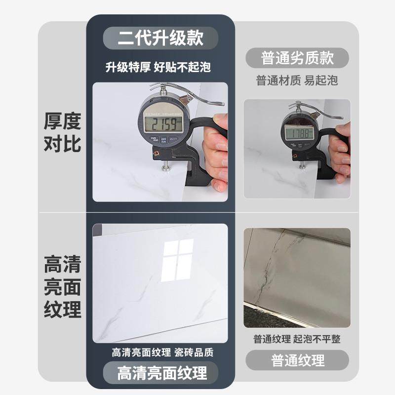 仿瓷砖墙贴铝塑板自粘墙纸大理石墙板墙面装饰背景墙防水防潮贴纸,家居饰品,瓷砖贴,淘宝优惠券,粉丝福利购,淘宝优惠卷