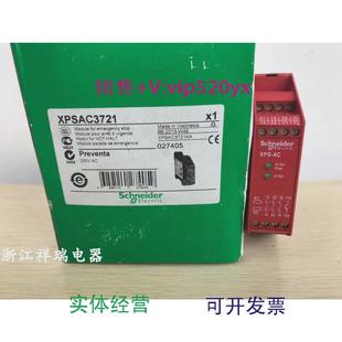 现货供应进口安全继电器XPS ACXPSAC3721议价