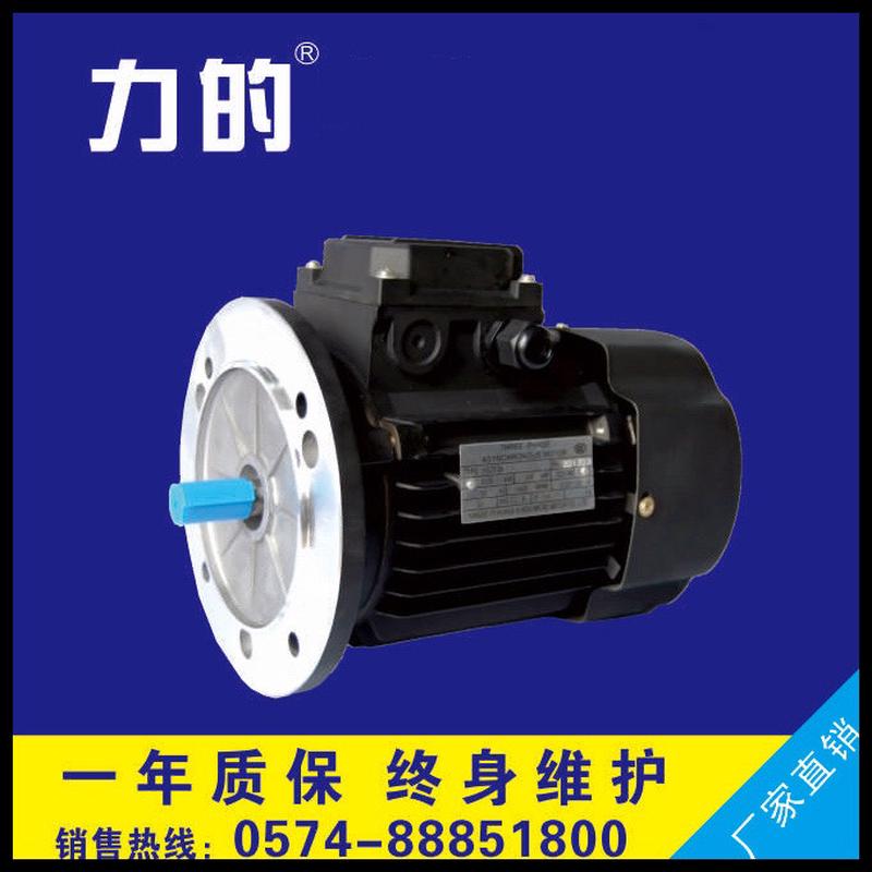 ys7134|ao2-7134|380v|550w|1400转|三相异步电机|分马力电机