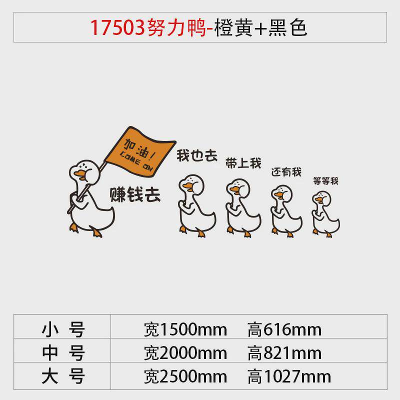 9zrt办公室墙面装饰激文化背景公司团队企业励志标语贴纸618氛围
